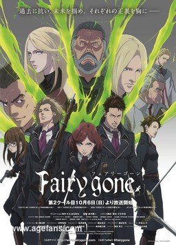 Fairy gone 第二季