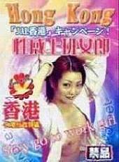 性感上班女郎