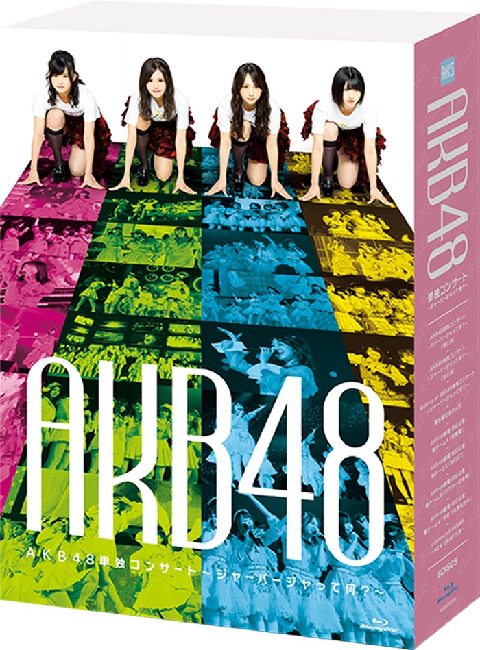 AKB48现场演唱会2019