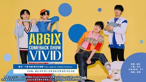 AB6IX COMEBACK SHOW VIVID