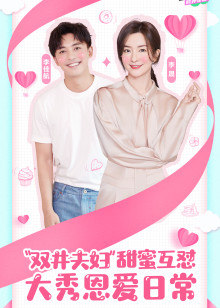 迷妹专访×李佳航李晟